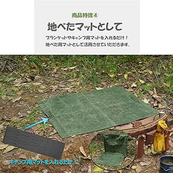 キャンプ用マット4枚セット売り 楽天市場】【楽天1位】FIELDOOR アウトドア クッション マット